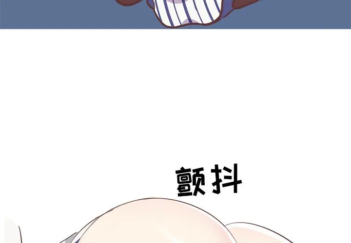 说出你的愿望 - 第10章 - page 4