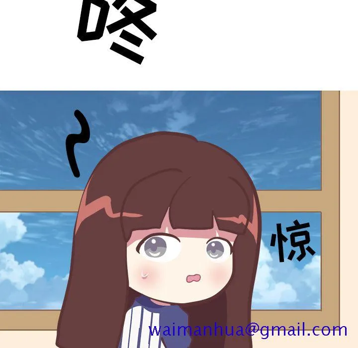 说出你的愿望 - 第10章 - page 21