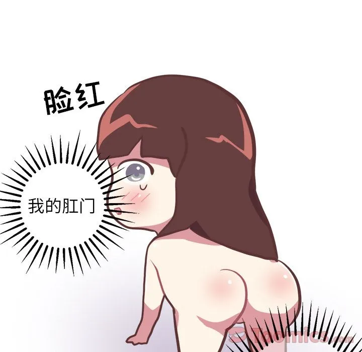 说出你的愿望 - 第10章 - page 33