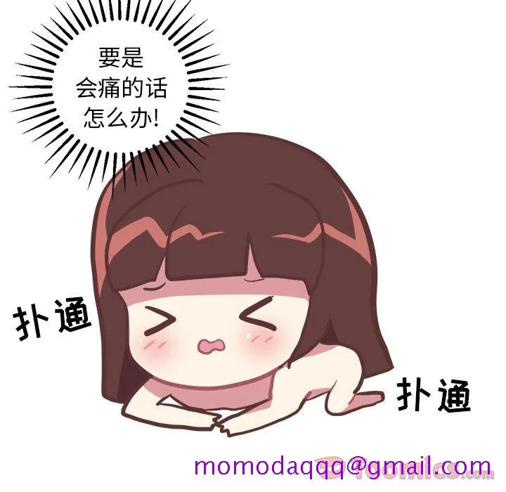 说出你的愿望 - 第10章 - page 36