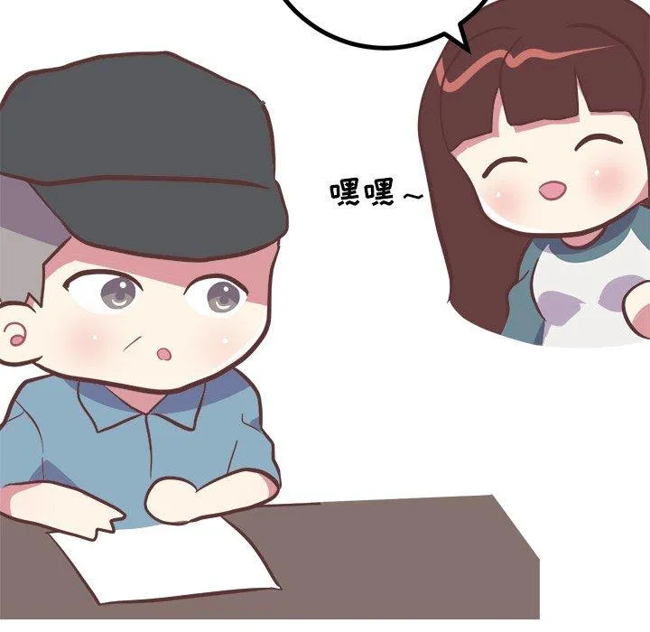说出你的愿望 - 第41话 - page 19