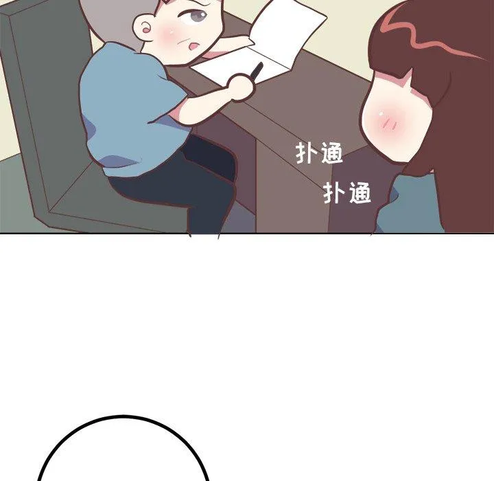 说出你的愿望 - 第41话 - page 22
