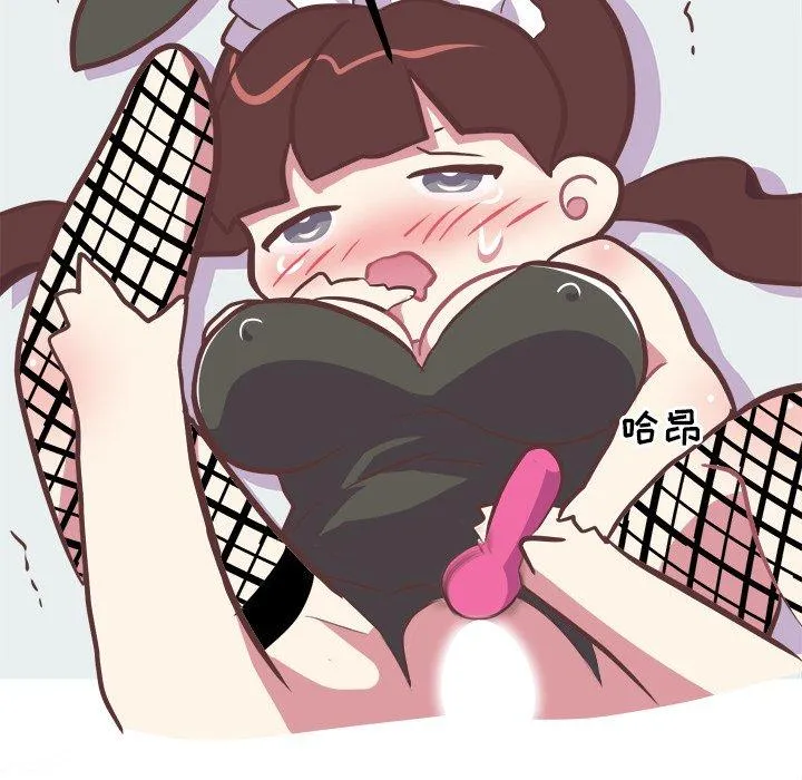 说出你的愿望 - 第41话 - page 48