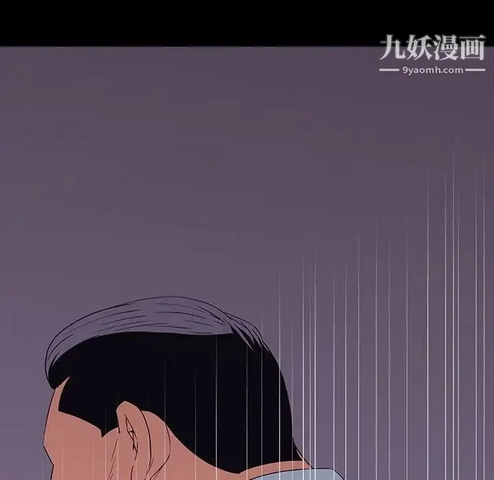 同室操戈 - 第9话 - page 22