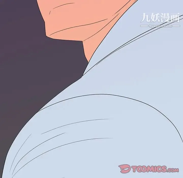 同室操戈 - 第9话 - page 27