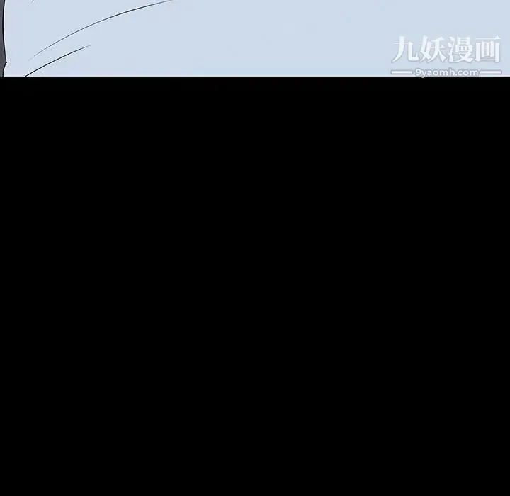 同室操戈 - 第9话 - page 28