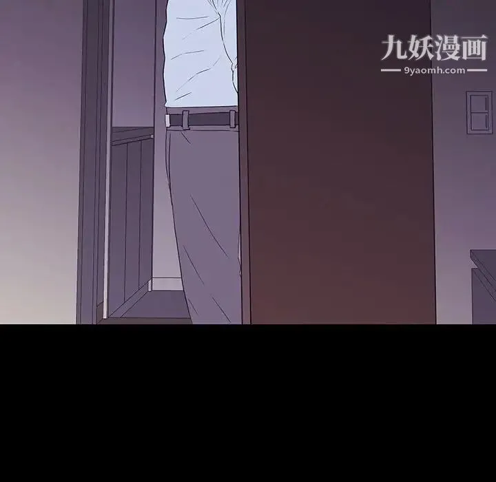 同室操戈 - 第9话 - page 32
