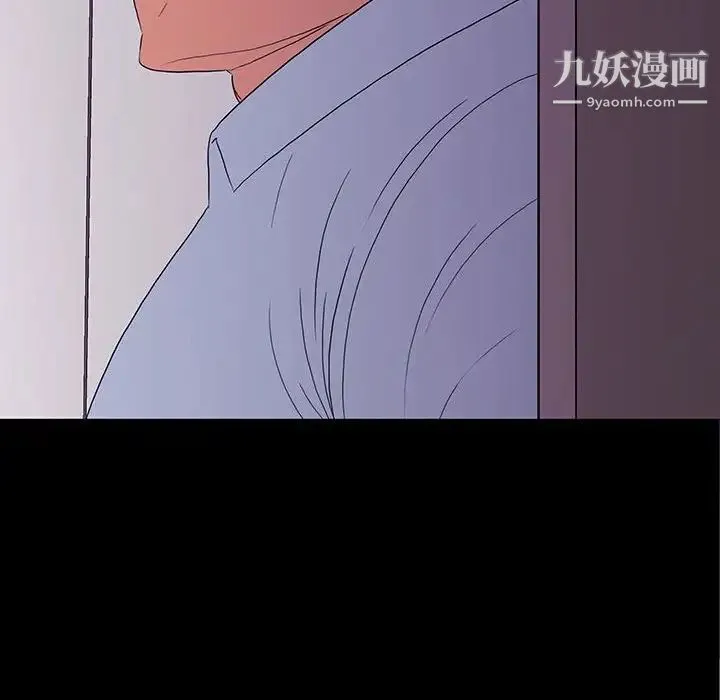 同室操戈 - 第9话 - page 34