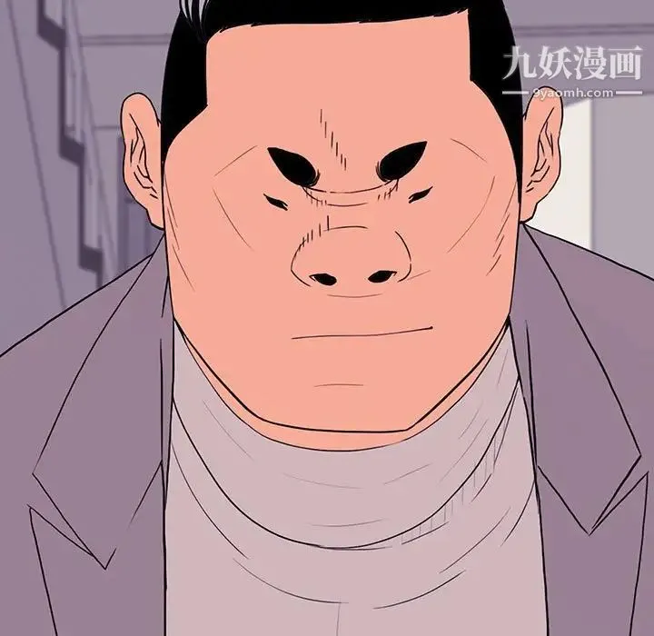 同室操戈 - 第9话 - page 49
