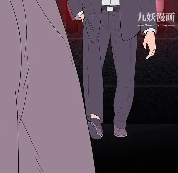 同室操戈 - 第9话 - page 60