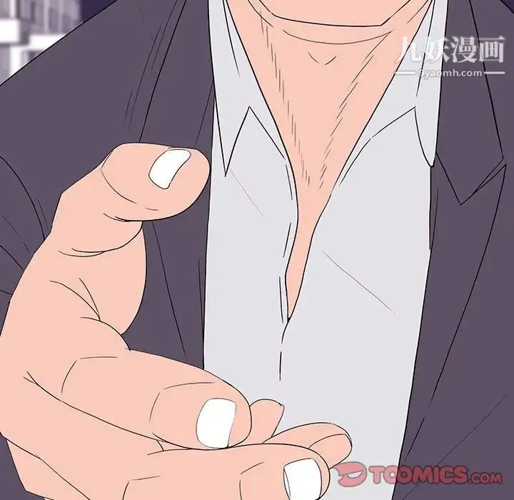 同室操戈 - 第9话 - page 63