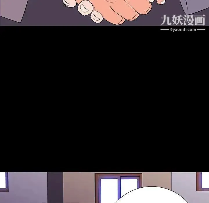 同室操戈 - 第9话 - page 70