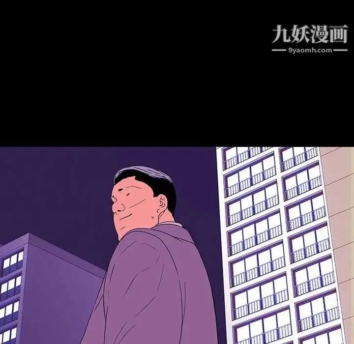 同室操戈 - 第9话 - page 107