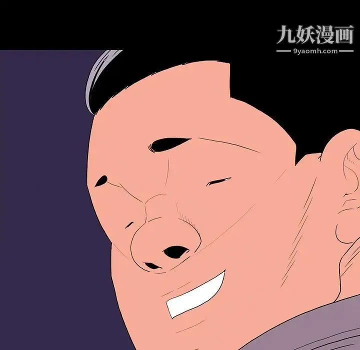 同室操戈 - 第9话 - page 109