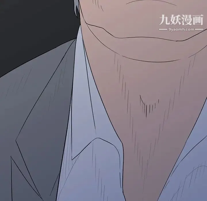 同室操戈 - 第9话 - page 113