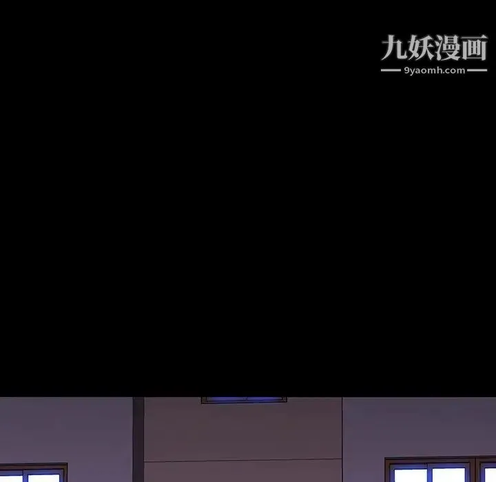 同室操戈 - 第9话 - page 115