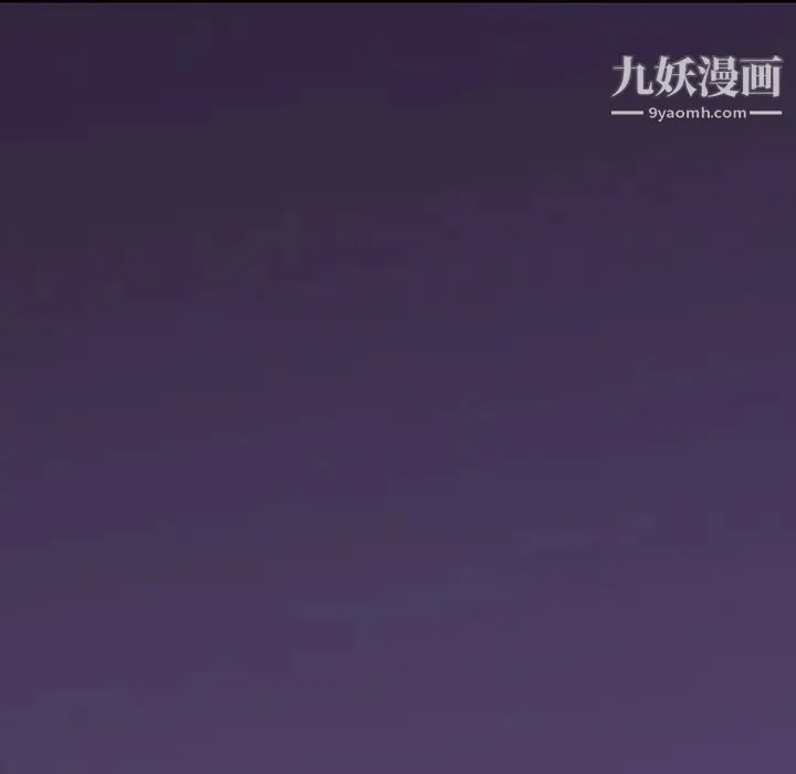 同室操戈 - 第7话 - page 30