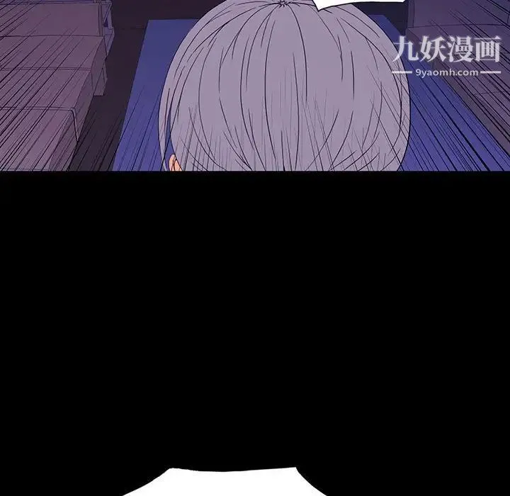 同室操戈 - 第7话 - page 36