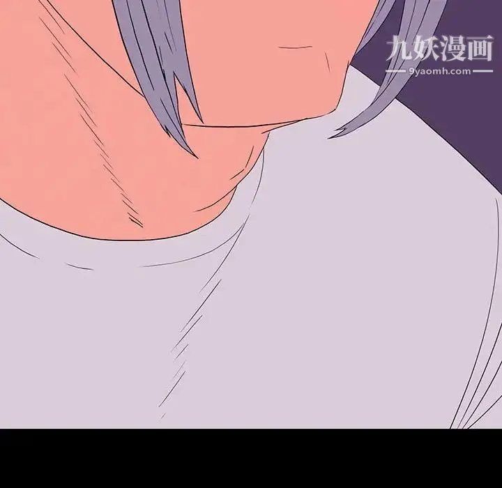 同室操戈 - 第7话 - page 62