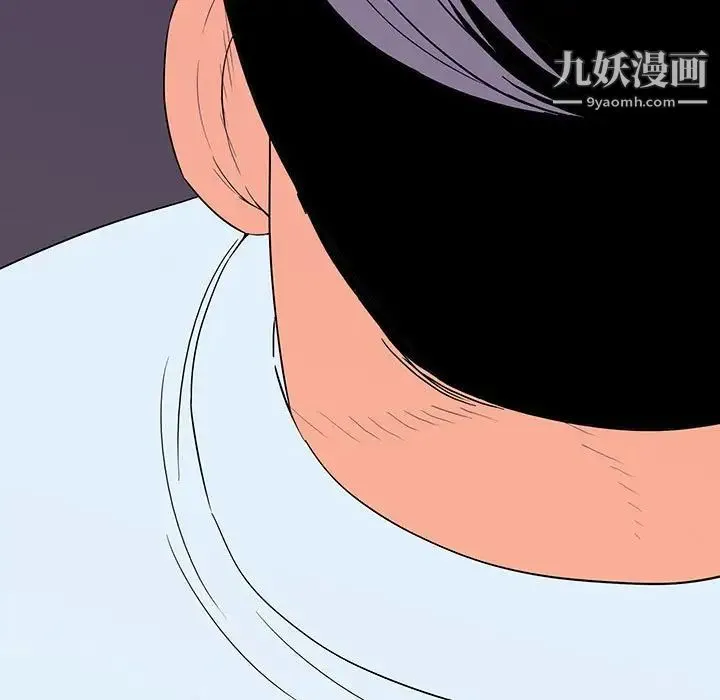 同室操戈 - 第7话 - page 83