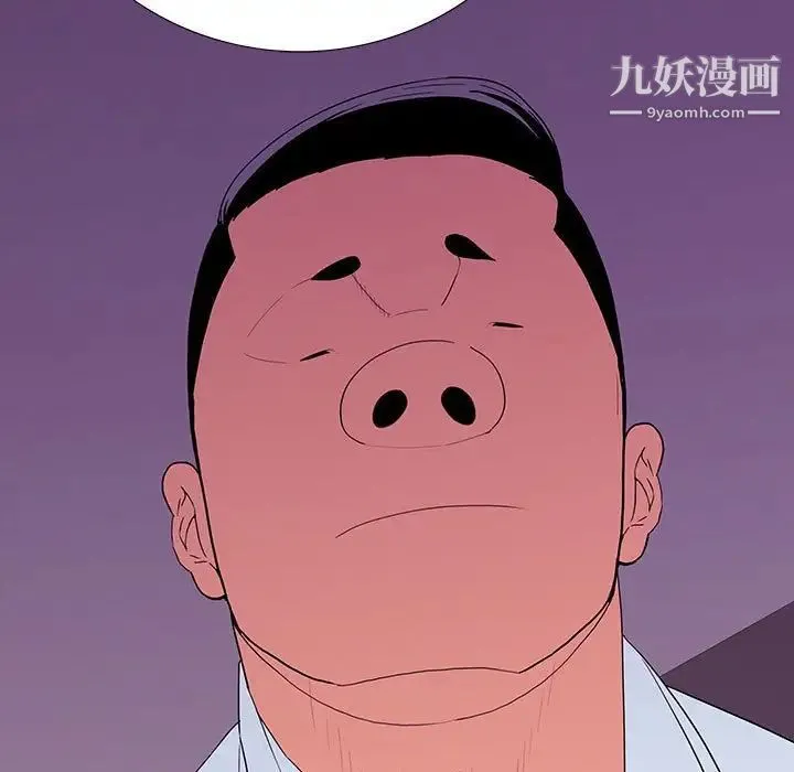 同室操戈 - 第7话 - page 89
