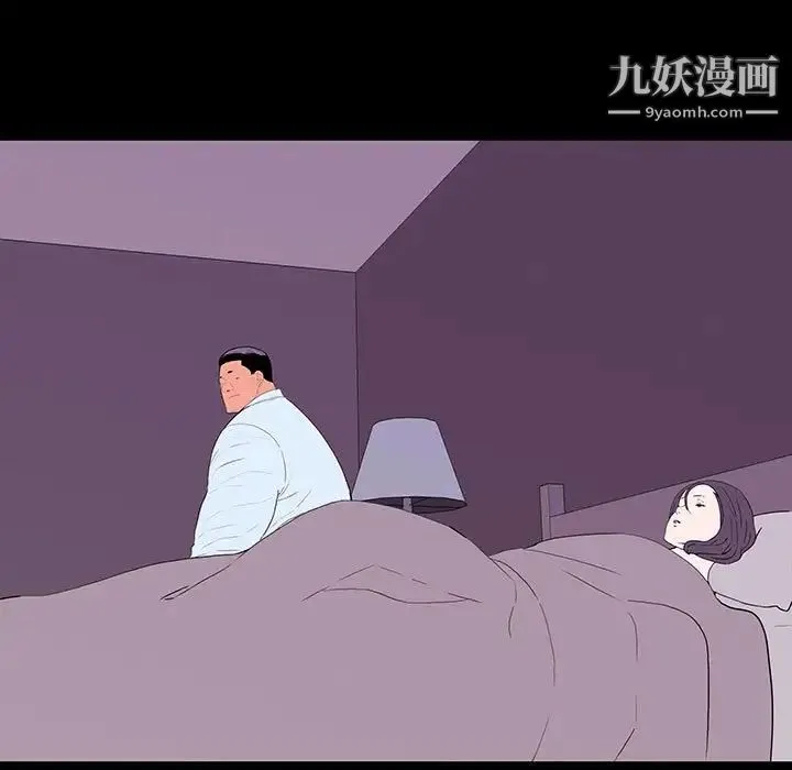 同室操戈 - 第7话 - page 119