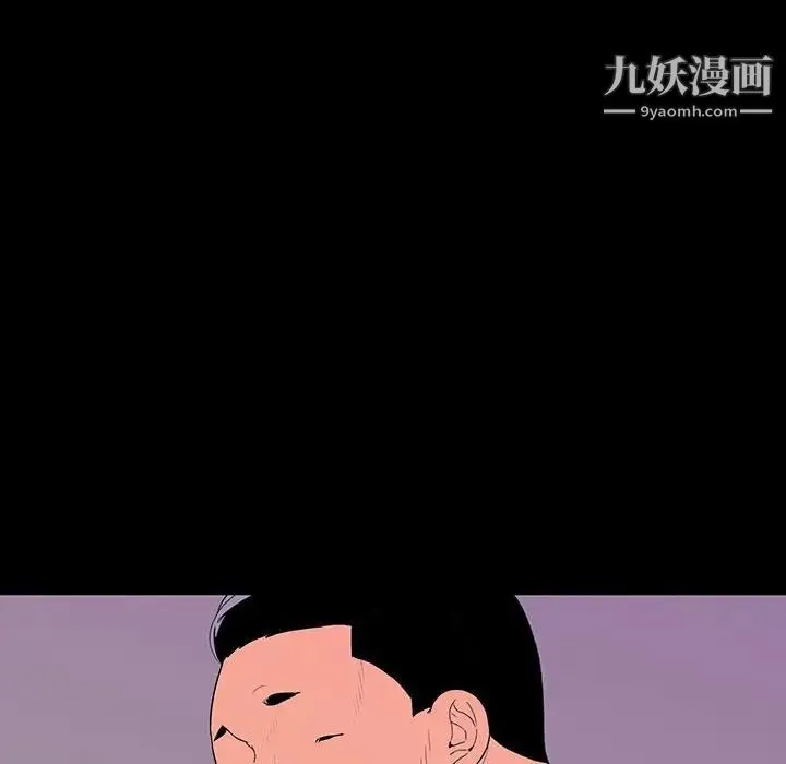 同室操戈 - 第7话 - page 120