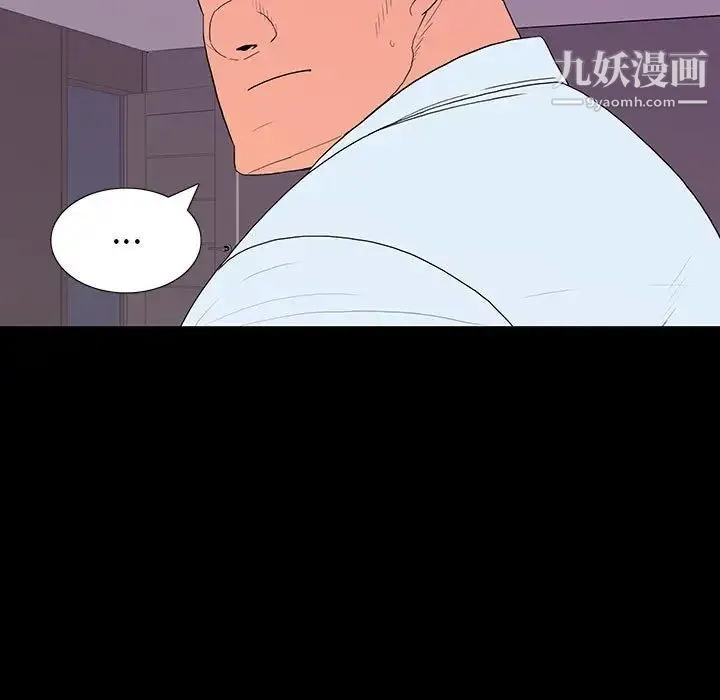 同室操戈 - 第7话 - page 121
