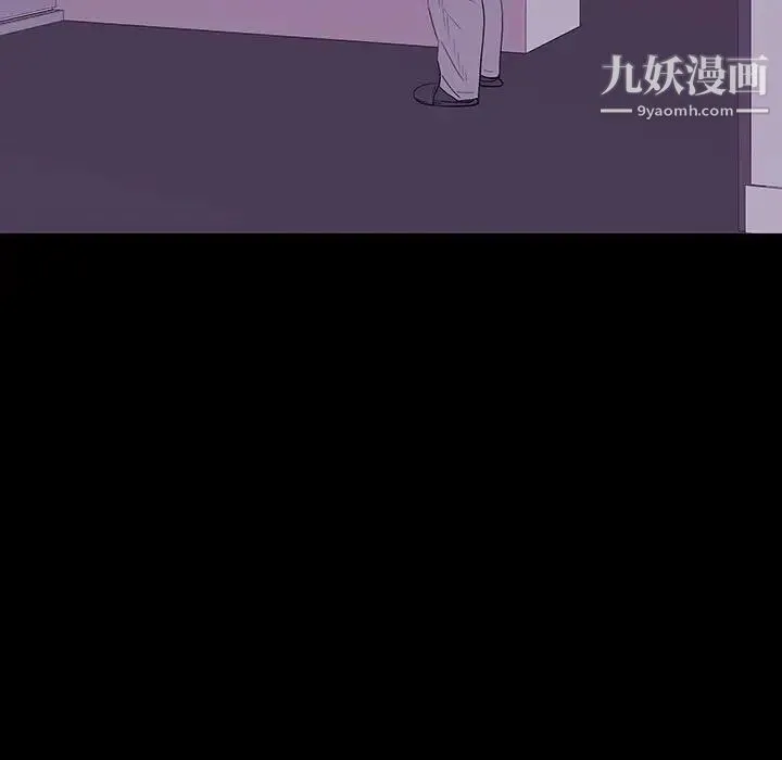 同室操戈 - 第7话 - page 132