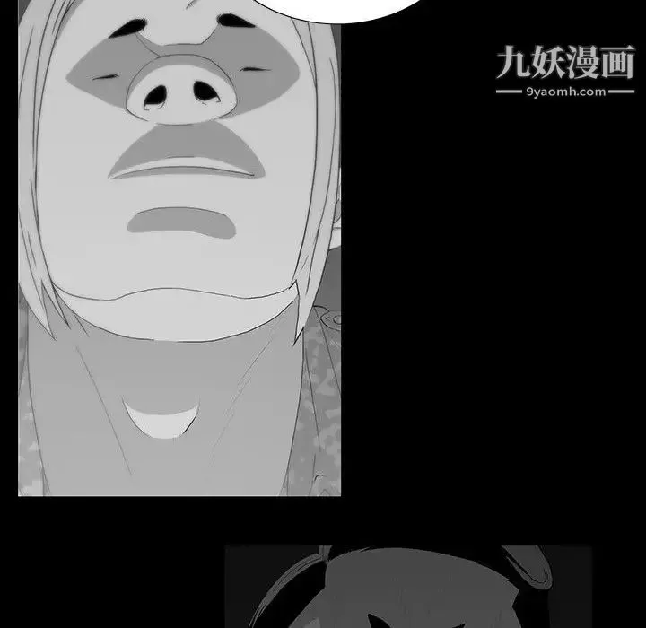 同室操戈 - 第17话 - page 40