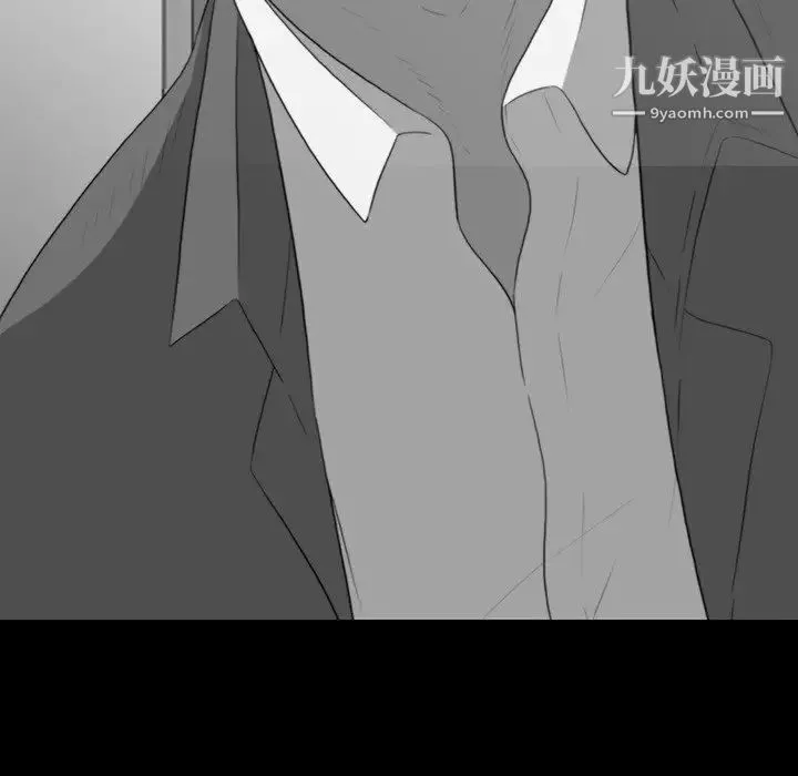 同室操戈 - 第17话 - page 59