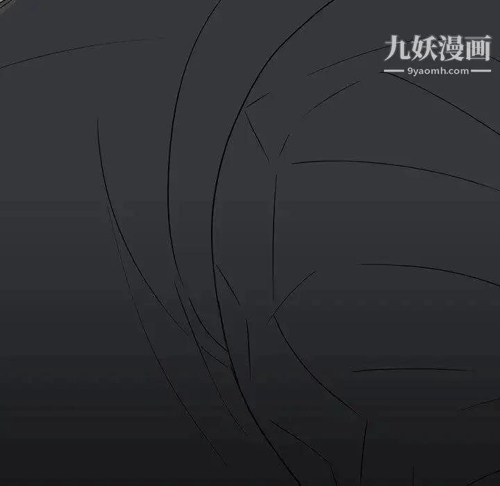 同室操戈 - 第17话 - page 65
