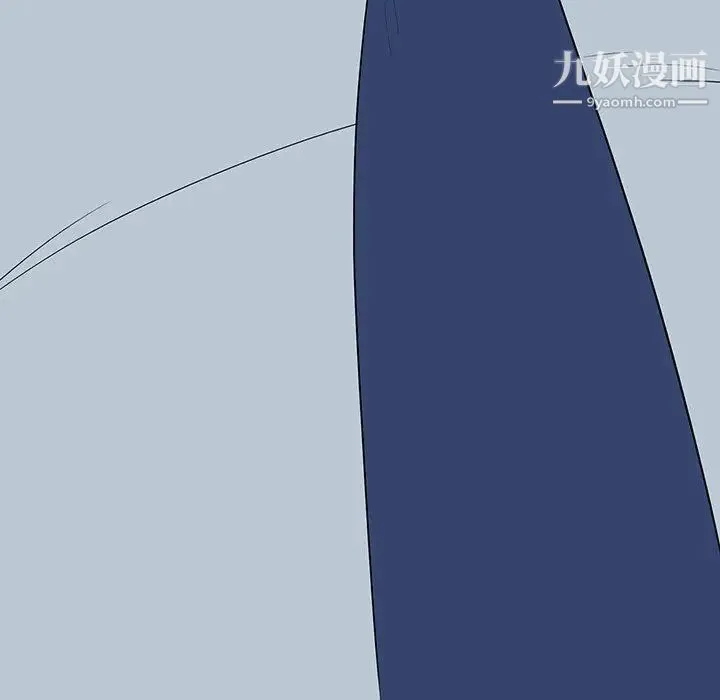 同室操戈 - 第17话 - page 107
