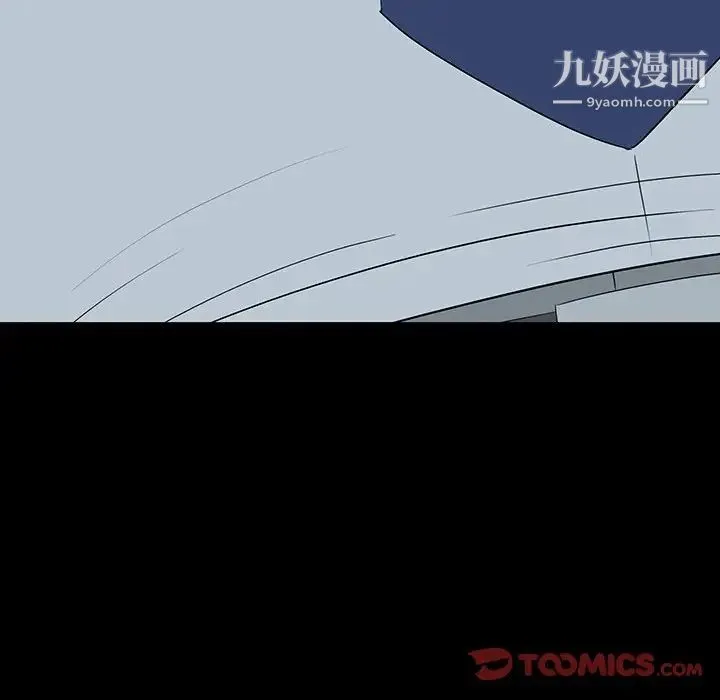 同室操戈 - 第17话 - page 108