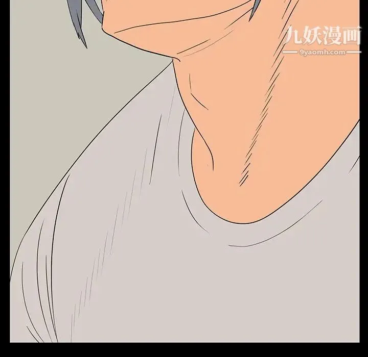 同室操戈 - 第4话 - page 29