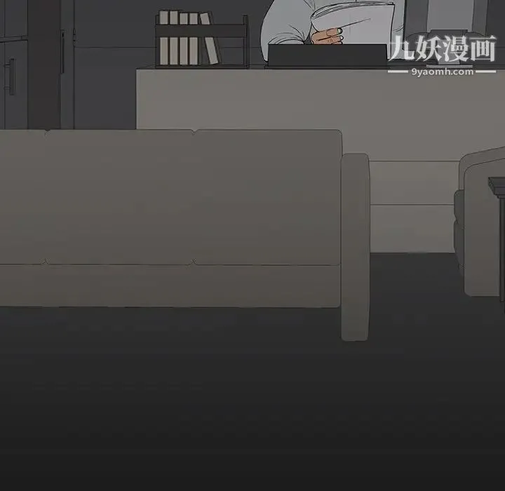 同室操戈 - 第4话 - page 40