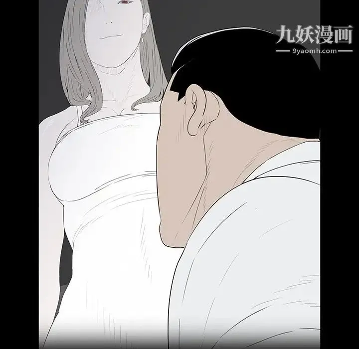 同室操戈 - 第4话 - page 70