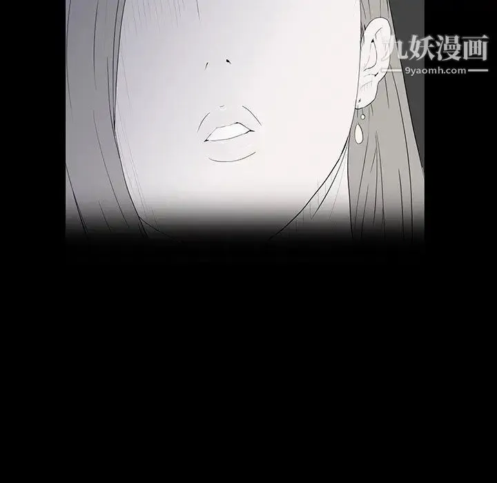 同室操戈 - 第4话 - page 72