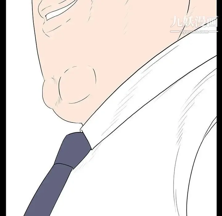 同室操戈 - 第4话 - page 75