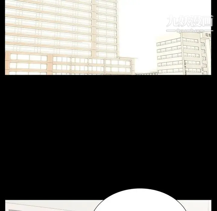 同室操戈 - 第4话 - page 80