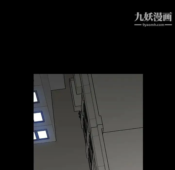 同室操戈 - 第4话 - page 92