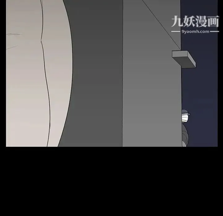同室操戈 - 第4话 - page 101