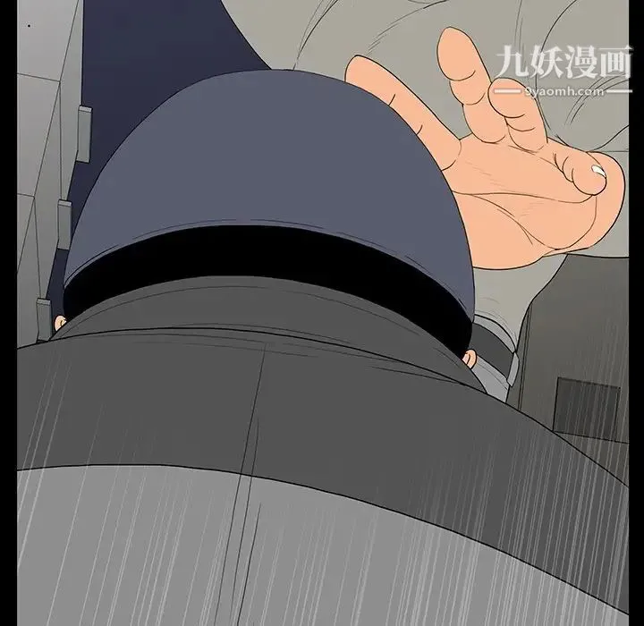 同室操戈 - 第4话 - page 113