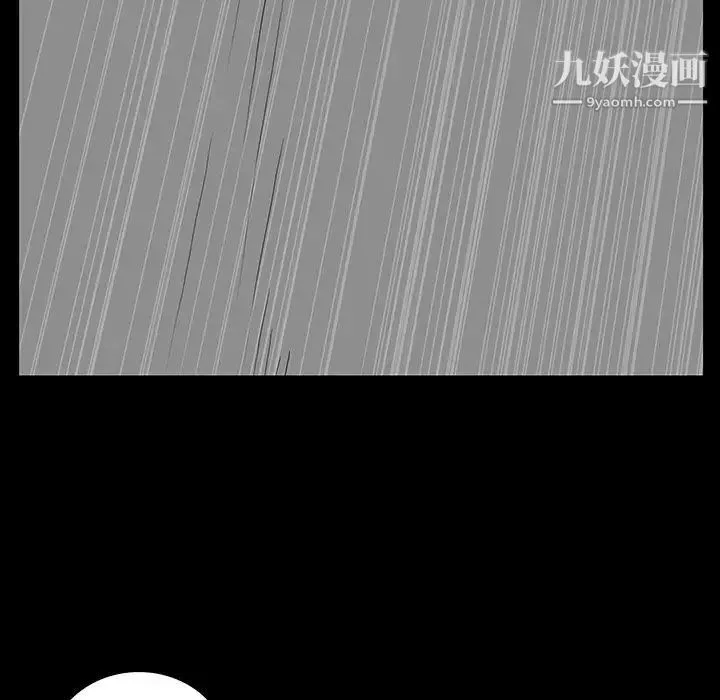 同室操戈 - 第4话 - page 114