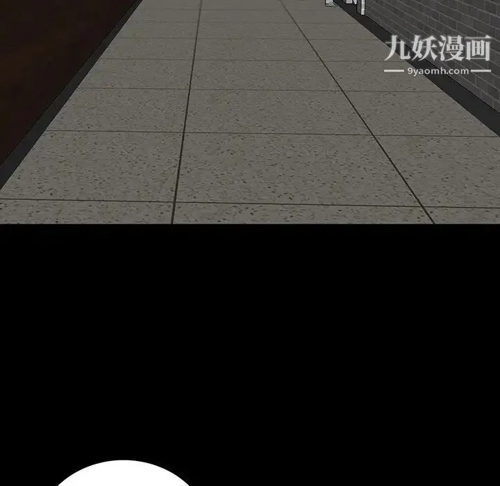 同室操戈 - 第14话 - page 31