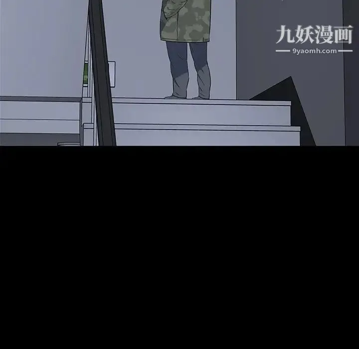 同室操戈 - 第14话 - page 61