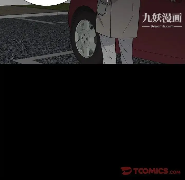 同室操戈 - 第14话 - page 102