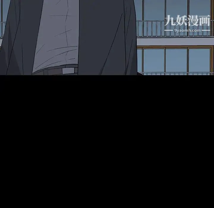 同室操戈 - 第14话 - page 106