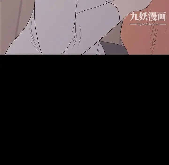 同室操戈 - 第10话 - page 6