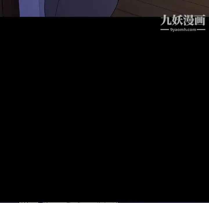 同室操戈 - 第10话 - page 30
